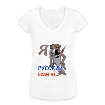 русский если чё kyrillisch ich bin ein Russe - Frauen Vintage T-Shirt - Schwarz - Vorne - Danielle (179cm)