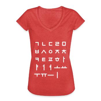 K-Pop Kdrama Hangeul - Frauen Vintage T-Shirt - Rot meliert - Vorne - Danielle (179cm)