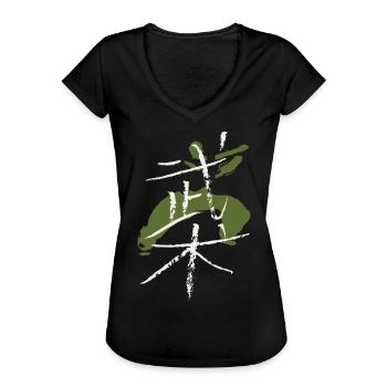 Wushu (Kampfsport/ Chinesisch) Mit Figur - Frauen Vintage T-Shirt - Schwarz - Vorne - Danielle (179cm)