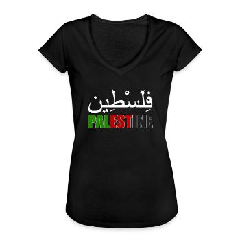 Palestina arabisch Araber Gaza Nation Herkunft - Frauen Vintage T-Shirt - Schwarz - Vorne - Danielle (179cm)