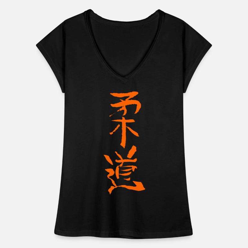 Judo (Gentle Way) Japanese Script Women's Vintage T-Shirt