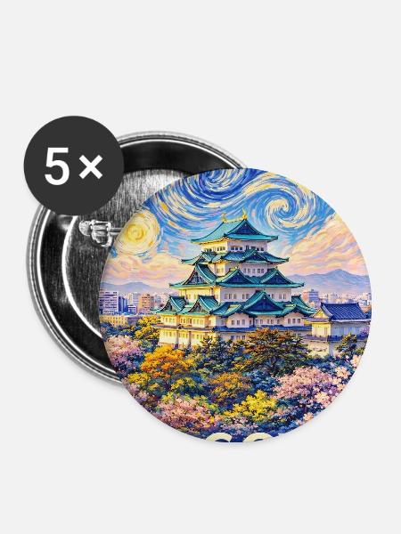 Nagoya Japan - Buttons groß 56 mm (5er Pack) - Weiß