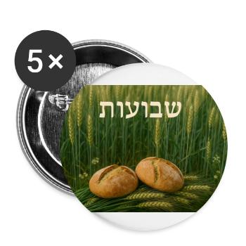 Shavuot - Buttons large 2.2''/56 mm (5-pack) - white - Front