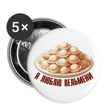 I Love Pelmeni Saying in Russian Funny - Buttons large 2.2''/56 mm (5-pack) - white - Front