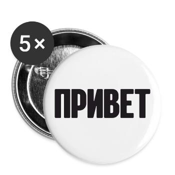 Spruch auf Russisch für Russian Russak Outfit - Buttons groß 56 mm (5er Pack) - Weiß - Vorne