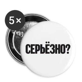 Spruch auf Russisch für Russian Russak Outfit - Buttons groß 56 mm (5er Pack) - Weiß - Vorne