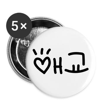 Cute Korean 애교 Aegyo | Hangul Language - Buttons large 2.2''/56 mm (5-pack) - white - Front