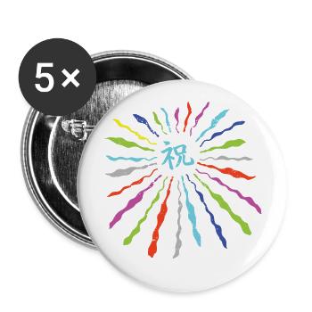 JAPAN PARTY JAPANESE CHARACTER DESIGN - Buttons large 2.2''/56 mm (5-pack) - white - Front