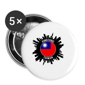 Pingtung Skyline Taiwan Flag Souvenir de voyage - Lot de 5 grands badges (56 mm) - blanc - Devant