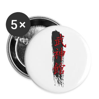 Bujinkan, Bujinkan ninja, kanji, - Buttons large 2.2''/56 mm (5-pack) - white - Front