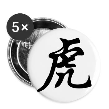 Chinese characters - Buttons large 2.2''/56 mm (5-pack) - white - Front