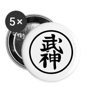 kanji bujinkan ninja symbol japanese ninjutsu - Buttons large 2.2''/56 mm (5-pack) - white - Front