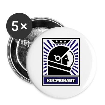 Astronaute cosmos astronomie espace fusée - Lot de 5 grands badges (56 mm) - blanc - Devant