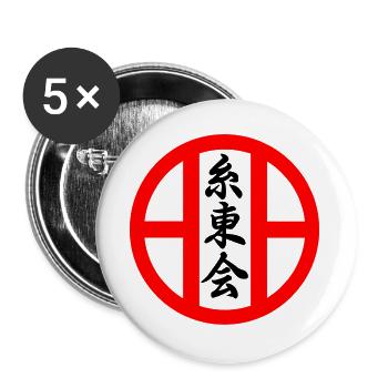 Shito kai karate emblem - Buttons large 2.2''/56 mm (5-pack) - white - Front