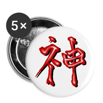 Akuma Kanji Gott unbesiegbar - Buttons groß 56 mm (5er Pack) - Weiß - Vorne