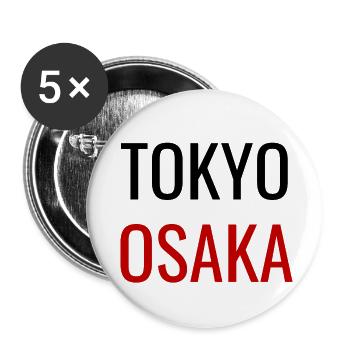 Tokyo Osaka Design Japon - Lot de 5 grands badges (56 mm) - blanc - Devant