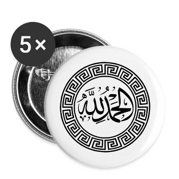 Alhamdulillah Gott sei Dank Monochrom - Buttons groß 56 mm (5er Pack) - Weiß - Vorne