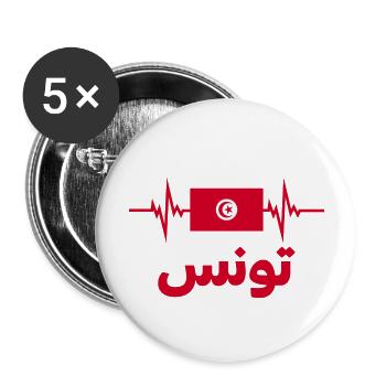 Tunisie Football 2022 battement de cœur Tunisie - Lot de 5 grands badges (56 mm) - blanc - Devant