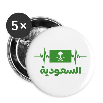 Saudi-Arabien Fußball 2022 Herzschlag - Buttons groß 56 mm (5er Pack) - Weiß - Vorne