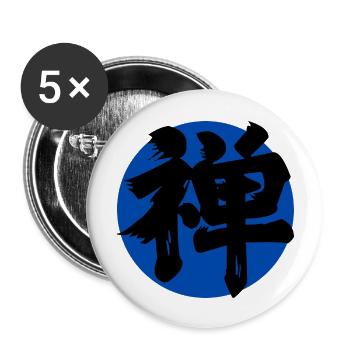 Kanji Zen Bleu Foncé - Lot de 5 grands badges (56 mm) - blanc - Devant