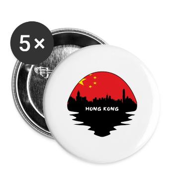Hong Kong Chine Flag Skyline Silhouette Voyage - Lot de 5 grands badges (56 mm) - blanc - Devant