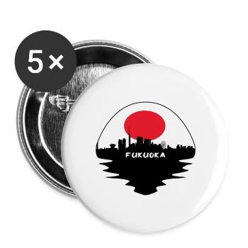 Fukuoka Japan Flagge Skyline Silhouette Reisen - Buttons groß 56 mm (5er Pack) - Weiß - Vorne