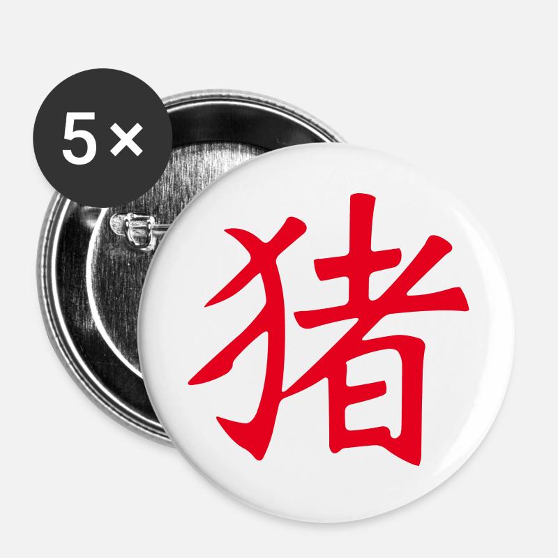 Pig (Chinese) ZODIAC - Buttons large 2.2''/56 mm (5-pack) - white
