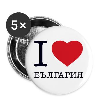 I LOVE BULGARIA Bulgarien - Buttons large 2.2''/56 mm (5-pack) - white - Front