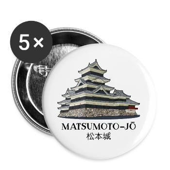 Château de Matsumoto-jo, Nagano, Japon dessin à la main - Lot de 5 grands badges (56 mm) - blanc - Devant