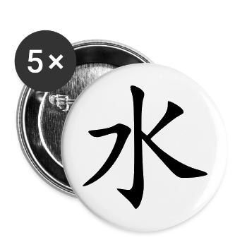 Mizu Kanji (Wasser / Eau) - Buttons groß 56 mm (5er Pack) - Weiß - Vorne