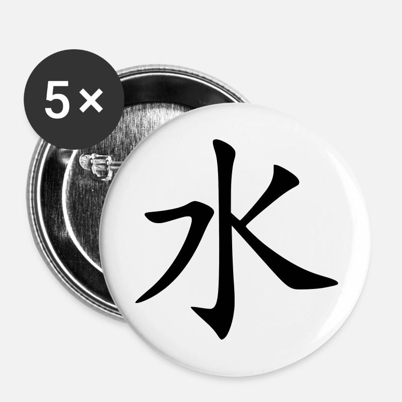 Mizu Kanji (Water / Eau) - Buttons large 2.2''/56 mm (5-pack) - white