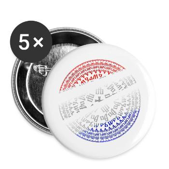 Kroatien, hrvatska, kroatien, europe, zagreb, glagoljica - Buttons groß 56 mm (5er Pack) - Weiß - Vorne