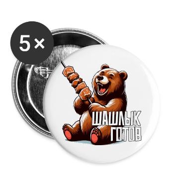 Süßer Bär Schaschlik ist fertig russisch Grillen - Buttons groß 56 mm (5er Pack) - Weiß - Vorne