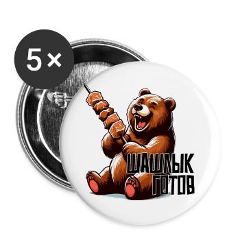 Le shish kebab d’ours sucré est prêt à être grillé - Lot de 5 grands badges (56 mm) - blanc - Devant