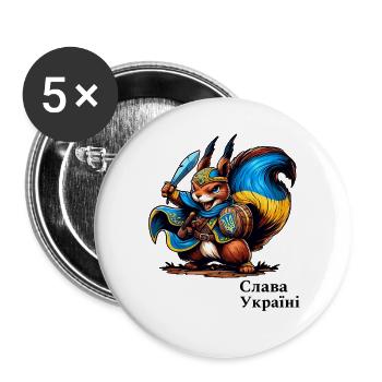 Cool Ukraine Fighter Squirrel - Buttons large 2.2''/56 mm (5-pack) - white - Front