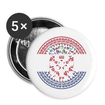 Kroatien hrvatska kroatien europa zagreb glagoljica - Buttons groß 56 mm (5er Pack) - Weiß - Vorne