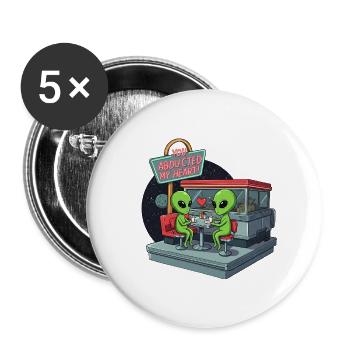 Space Date - Verliebtes Paar - Buttons groß 56 mm (5er Pack) - Weiß - Vorne