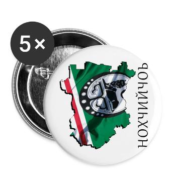 (RU) Tschetschenien Flagge in eigener Landkarte CE - Buttons groß 56 mm (5er Pack) - Weiß - Vorne