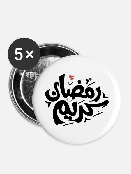 Ramadan Mubarak - Buttons groß 56 mm (5er Pack) - Weiß