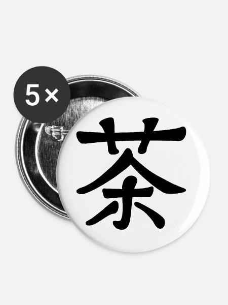 Tee in chinesischer Kalligraphie - Buttons groß 56 mm (5er Pack) - Weiß