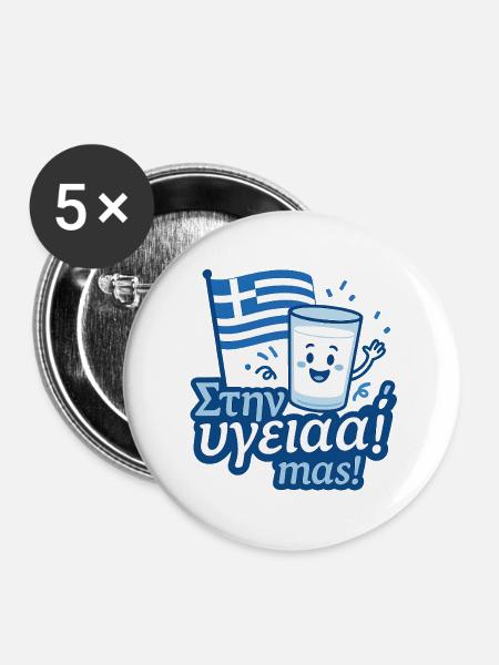 Sim - Buttons groß 56 mm (5er Pack) - Weiß