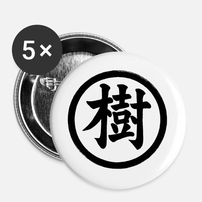 Kanji Ju 02 - Buttons large 2.2''/56 mm (5-pack) - white
