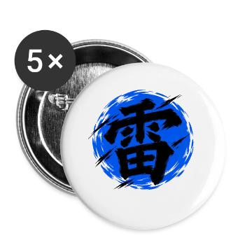 KANJI-RESONANZ | Donner — elektrischer Schlag - Buttons groß 56 mm (5er Pack) - Weiß - Vorne