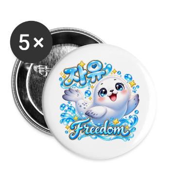 Kuscheliger Robbe Freiheit Design - Buttons groß 56 mm (5er Pack) - Weiß - Vorne