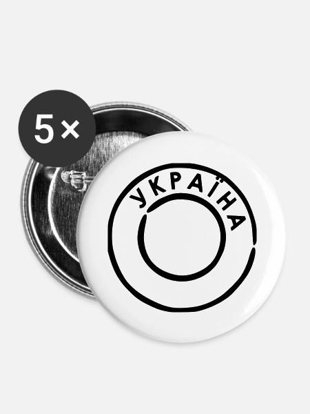 Ukraine - Buttons groß 56 mm (5er Pack) - Weiß