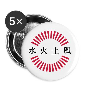 Japon caractères feu terre eau vent - Lot de 5 grands badges (56 mm) - blanc - Devant