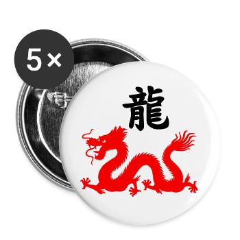 Chinese script with red dragon image - Buttons large 2.2''/56 mm (5-pack) - white - Front