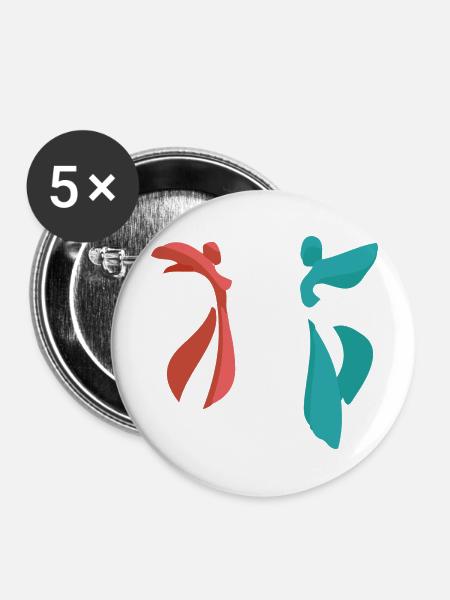 Dancing Dance Music - Buttons groß 56 mm (5er Pack) - Weiß