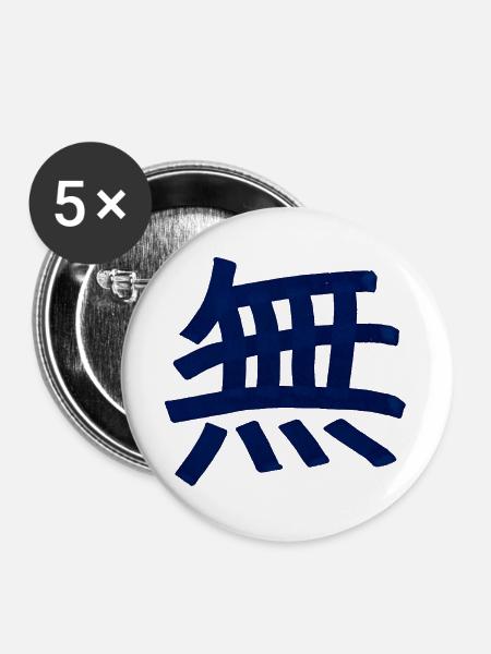 Leere / Nichts (Chinesisches Schriftzeichen) - Buttons groß 56 mm (5er Pack) - Weiß