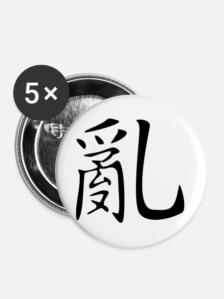 Chaos-Kanji - Buttons groß 56 mm (5er Pack) - Weiß